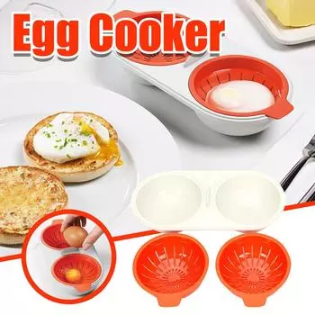 Чашка для приготовления в микроволновой печи, пароварка для пищевых продуктов, удобная кухонная утварь оранжевый