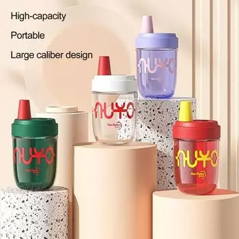 Чашка для воды на 450 мл, соломинка большого калибра, хорошая герметичность, вращающаяся крышка чашки, стабильное основание, пыленепроницаемая, высокая белый