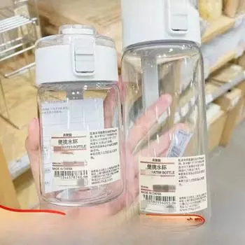 Чашка для воды, удобная чашка большой емкости, летняя портативная спортивная чашка для воды для студентов и студентов мужского и женского пола 350ml белый