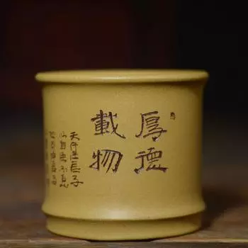 Чашка Исин Цзыша из необработанной руды, золотое сечение, грязевая бамбуковая чашка, одна чашка, ручная надпись Houde Zaiwu, чайный сервиз кунг-фу, 130 мл 200ml