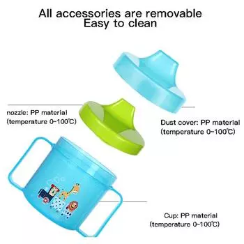 Чашка «Утконос» с ручкой, 220 мл. Стакан для воды. Чашка с пылезащитным колпачком, легкая и удобная для переноски, термостойкая.