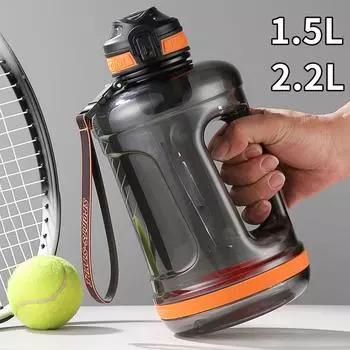 Чашки для воды большой емкости, мужские чайники, спорт на открытом воздухе, тонны бочек, тонны высокотемпературного фитнеса, тонны бочковых космических чашек. 1.5L