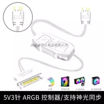Chassis Fan 5v3 Pin Argb Controller Lighting Desktop Computer Host Hub Sata Power Supply Adapter Cable White ARGB/5V3 pin light controller (SATA powered)