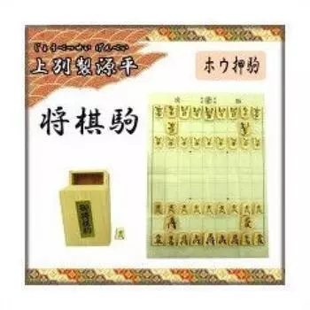 Части сёги, изготовленные из деталей Джобецу Гэнпэй Хоуоши