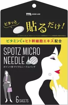 Частичная упаковка микроигл MOREAGE с раствором для культуры стволовых клеток человека, витамином С, гиалуроновой кислотой, точечный пластырь, 6 шт. x 1, кислотные иглы для глаз, упаковка для глаз