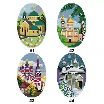 Частичная вышивка бисером печатный 9CT Дом крестиком набор для домашнего искусства Декор # 1