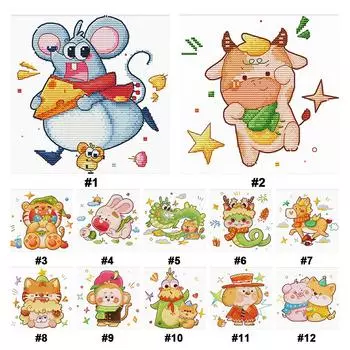 Частичная вышивка Эко-хлопковая нить 11CT Напечатанный китайский зодиак крестиком # 1401