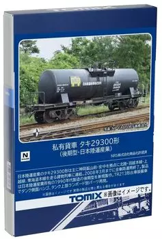 Частный грузовой вагон TOMIX N-колеи, тип Taki 29300, последняя модель, японская наземная транспортная промышленность, модель грузового вагона 8762