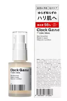 Часы 30 мл Agile Cosmetics Project Beauty Essence Чувствительная кожа Сухая кожа Кожа Поры Грубая кожа Высокая концентрация Унисекс Ген (увидеть. 2.04)