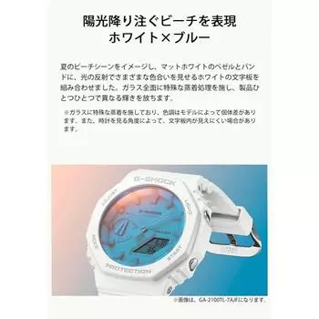 Часы Casio G-SHOCK BEACH TIME LAPSE Series GA-2100TL-7AJF мужские белые белый