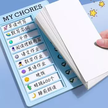 Часы для самодисциплины для детей и взрослых, раздвижные часы с 100 белыми картонными задачами светло-бежевый