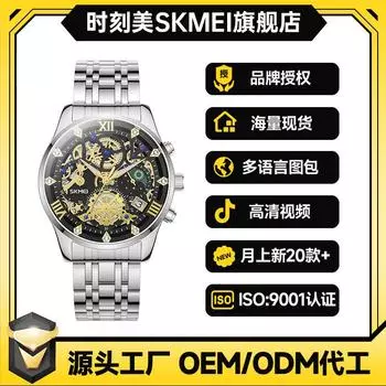 Часы Moment Beauty Business с гравировкой, полые, поддельные механические часы, кожаный стальной ремешок, кварцевые часы, мужские часы