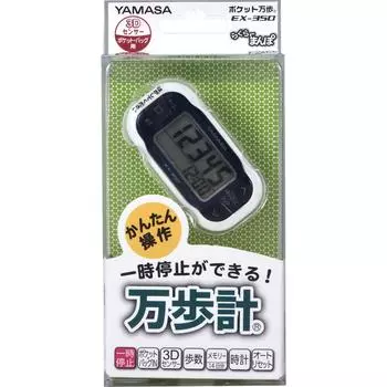 Часы Yamasa Карманный шагомер Raku-Raku Manpo EX-350(N) Шагомеры ВМС Шагомеры и измерители активности Этот шагомер может измерять в 1 set