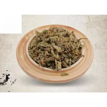 Che Qian Cao/ Трава подорожника / 500г