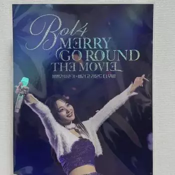 Cheek Red Adolescent Marigo Round The Movie Bonus