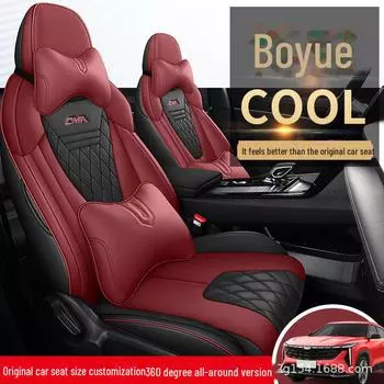 Чехлы для автомобильных сидений Boyue COOL X Million PRO 2023 года выпуска standard version rear seat back full cover