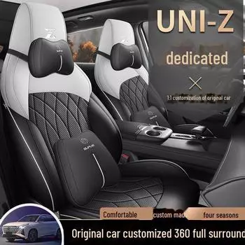 Чехлы для автомобильных сидений Changan Uni-Z 2024 года: Всесезонная подушка с полным покрытием Standard Edition черный серый