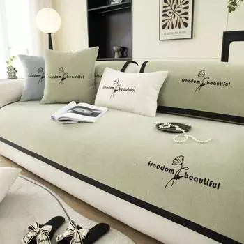 Чехлы для дивана с вышивкой из шенилла для гостиной, нескользящие, для домашних животных, для детей, защитное полотенце для дивана, Г-образный угловой чехол для дивана 70x70A