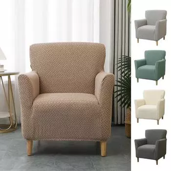 Чехлы для диванов и кресел из эластичного спандекса для клубов, эластичные чехлы для односпальных диванов, чехлы для стульев из флиса для ванны, барной стойки и учебы верблюд