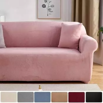 Чехлы для диванов из плюшевой ткани для гостиной на 1/2/3/4 места, эластичный чехол для дивана в форме буквы L, защитный чехол для мебели 1-seat 90-140cm