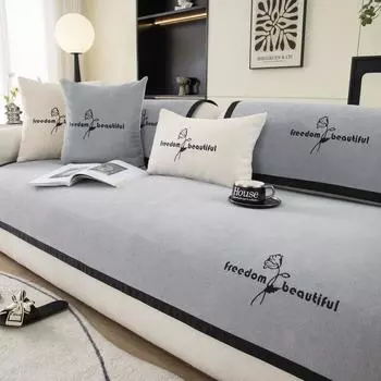 Чехлы для диванов из шенилла для гостиной, роскошные нескользящие диваны, чехлы для полотенец, чехлы для угловых диванов, чехлы для сидений, защитные чехлы для мебели 1pc 45x45 pillowcase