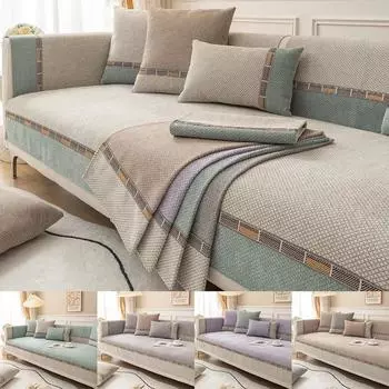 Чехлы для диванов из синели с решеткой для гостиной, нескользящие диваны, чехлы для полотенец, L-образный угловой диван, коврик для сиденья, современный дом 70x70cm
