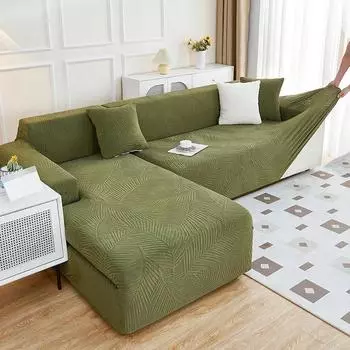 Чехлы для диванов Leaves jacquard для гостиной, регулируемые эластичные чехлы для угловых диванов L-образной формы, чехлы для кресел, чехлы для диванов 1-seater 90-140cm
