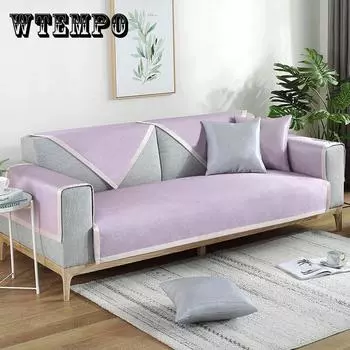 Чехлы для диванов, однотонное полотенце для дивана Ice Silk, нескользящий чехол для дивана, чехлы для угловых диванов из ткани 50*70cm