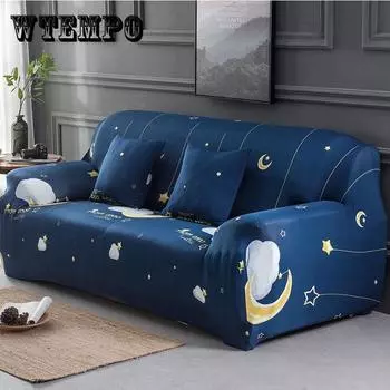 Чехлы для диванов Подушка для дивана с высокой эластичностью Нескользящая комбинация Универсальный чехол «все включено» Single seater