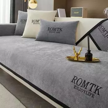 Чехлы для диванов с вышитыми буквами, модные полотенца для диванов, роскошные однотонные универсальные противоскользящие чехлы для диванов из синели для гостиной 70x70