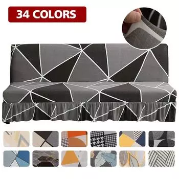 Чехлы для футонов с цветочным принтом без подлокотников и юбкой, эластичные, все включено, складные чехлы для диванов и кроватей, чехлы для диванов для детей и домашних животных, можно стирать S 120-150cm