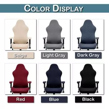 Чехлы для игровых стульев из жаккарда, комплект эластичных чехлов для офисных стульев, чехлы для компьютерных гоночных сидений, чехлы для кресел и столов бежевый