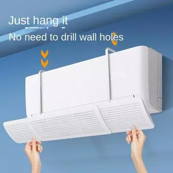 Чехлы для кондиционеров Ветрозащитный экран Детский чехол от прямого потока воздуха Регулируемый ветрозащитный чехол Пылезащитный кожух Выпускной дефлектор белый