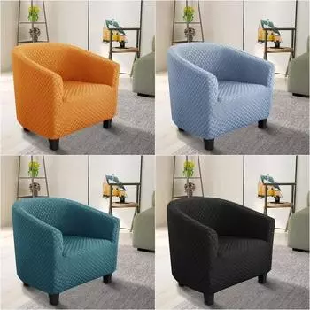 Чехлы для кресел из эластичного жаккарда, чехлы для диванов в стиле спандекс, чехлы для диванов в клубах, кофейнях, барах, чехлы для диванов-дуг для гостиной, однотонные 1Pc
