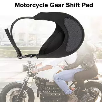 Чехлы для мотоциклетных ботинок Чехол для велотуфлей Легкая накладка на рычаг переключения передач мотоцикла Противоскользящая защита от царапин