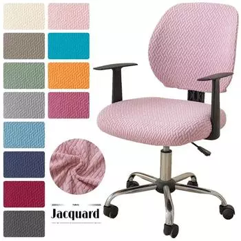 Чехлы для офисных стульев из жаккарда, чехлы для компьютерных кресел, съемные универсальные чехлы для сидений стульев, чехол для домашнего декора вино красного