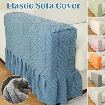 Чехлы для подлокотников, утолщенные, нескользящие, универсальные, мягкие, теплые, для защиты подлокотников стульев, диванов, кушеток, реклайнеров 1Pcs