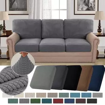 Чехлы для подушек на диваны из эластичного жаккарда Чехлы для стульев и диванов Чехлы для подушек сидений Защитные чехлы для подушек на 1-2-3-местные сиденья Замена 1 Pcs