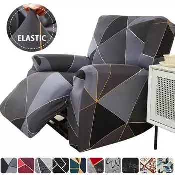 Чехлы для реклайнеров, 4 предмета, чехлы для ленивых, чехлы для диванов и стульев, нескользящие чехлы для откидывающейся мебели, чехлы для диванов для гостиной 1 Seater