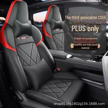 Чехлы для сидений Changan CS55 Plus: Всесезонный, все включено для моделей 2-го и 3-го поколений Standard Edition серый/полумрак