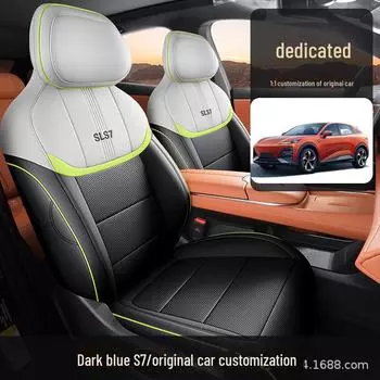 Чехлы для сидений Changan Deep Blue S7 All-Season и аксессуары для украшения интерьера Standard Edition полночь/чёрный