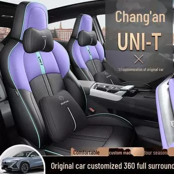 Чехлы для сидений Changan UNI-T Full Surround 2022-23 — всесезонные подушки второго поколения Standard Edition [Rear Full Package]