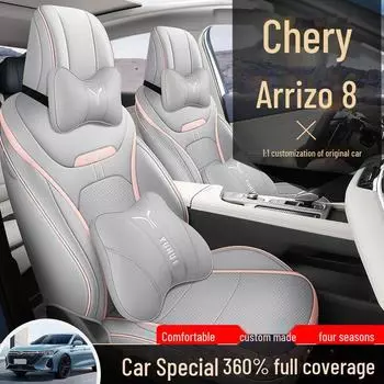 Чехлы для сидений Chery Arrizo 8 All-Season Full Surround для модификации салона Standard Edition розовый/серый