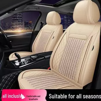 Чехлы для сидений Geely Binyue All-Season Ice Silk 2019 года Standard Edition бежевый