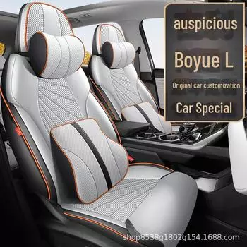 Чехлы для сидений Geely Boyue L Summer из дышащей кожи — универсальные, подходят для всех сезонов Standard Edition Half Pack