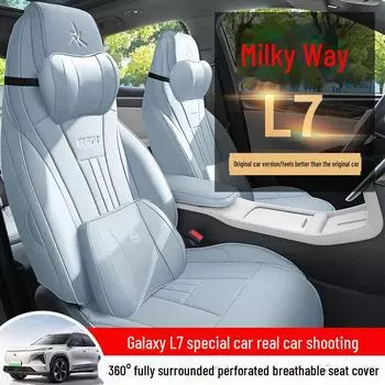 Чехлы для сидений Geely Galaxy L7 All-Season 2023 из дышащей перфорированной кожи Deluxe Edition
