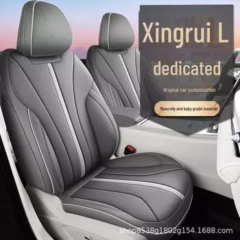 Чехлы для сидений Geely Xingrui L из перфорированной кожи — подходят для 24 моделей, полностью объемные, всесезонные. Standard Edition, Five Seats, All Inclusive чёрный/фиолетовый