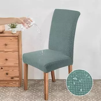 Чехлы для стульев для столовой, регулируемые, моющиеся, защитные, эластичные, для стульев для банкетов, офиса, дома, ресторана, бара 1pcs