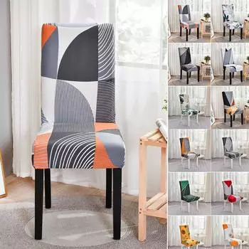 Чехлы для стульев из спандекса,геометрический обеденный эластичный чехол для стула, чехлы для стульев, чехлы для стульев для свадьбы, отеля, банкета, столовой 1PC