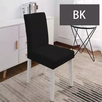 Чехлы для стульев из спандекса Съемные эластичные защитные чехлы для стульев для столовой, гостиницы, банкета, церемонии чёрный